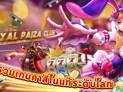 หน้าหลักอินเทอร์เฟซเกม screenshot