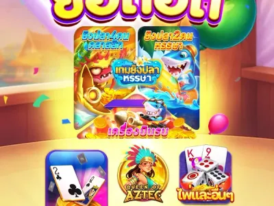 ตารางอันดับผู้เล่นยอดเยี่ยม screenshot