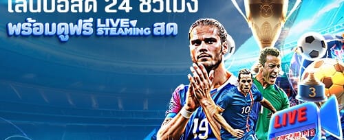 แนะนำเพื่อนรับโบนัสเงินสด promotion banner