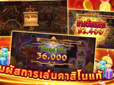 โปรโมชั่นสล็อต 98m screenshot